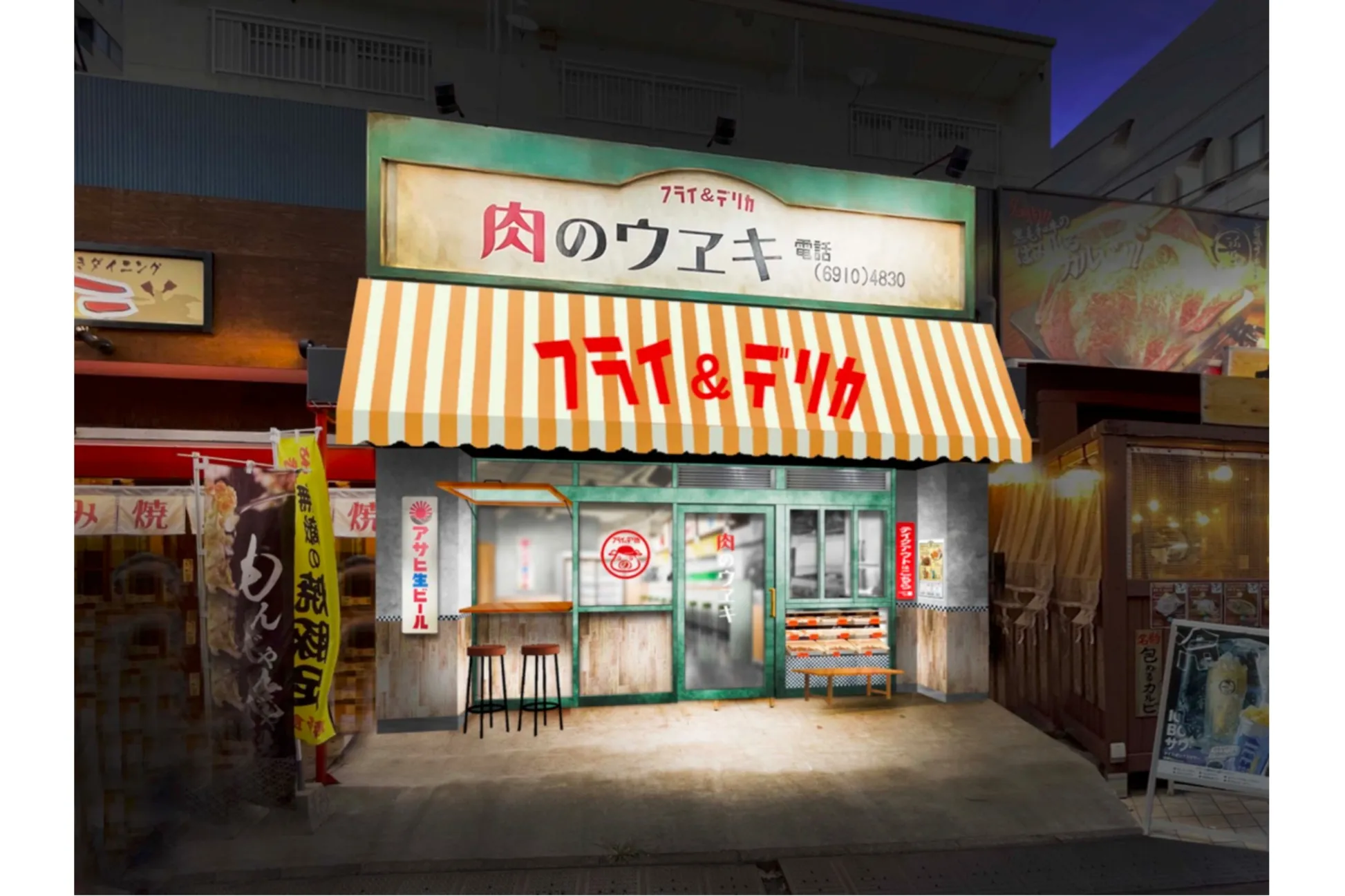 テーマは“街のお肉屋さん×昭和大衆ネオ酒場”！「肉のウヱキ」代々木