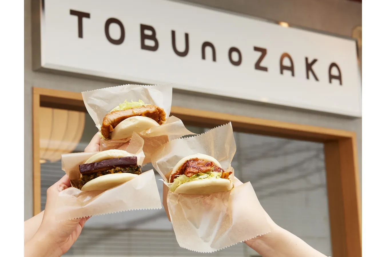 “ふわもち食感”台湾バーガー専門店「とぶの坂」高田馬場にオープン_1476652