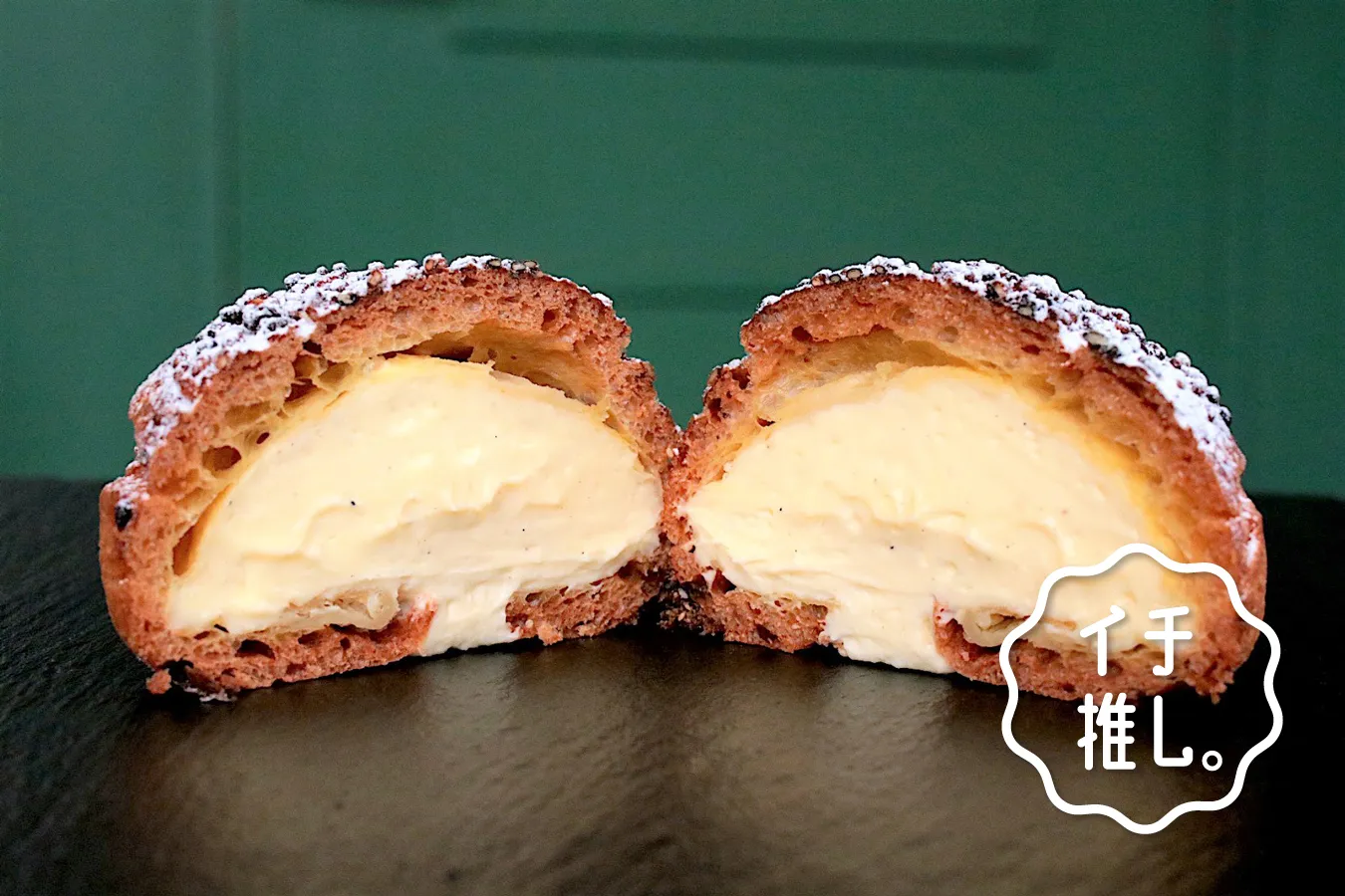 【埼玉】名店の味を継ぐシュークリーム「ポルトボヌール」スイーツコンシェルジュ・はなとものイチ推し。