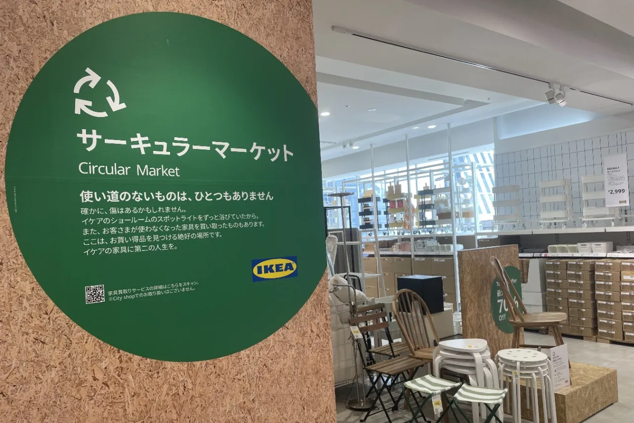▲撮影：レッツエンジョイ東京編集部