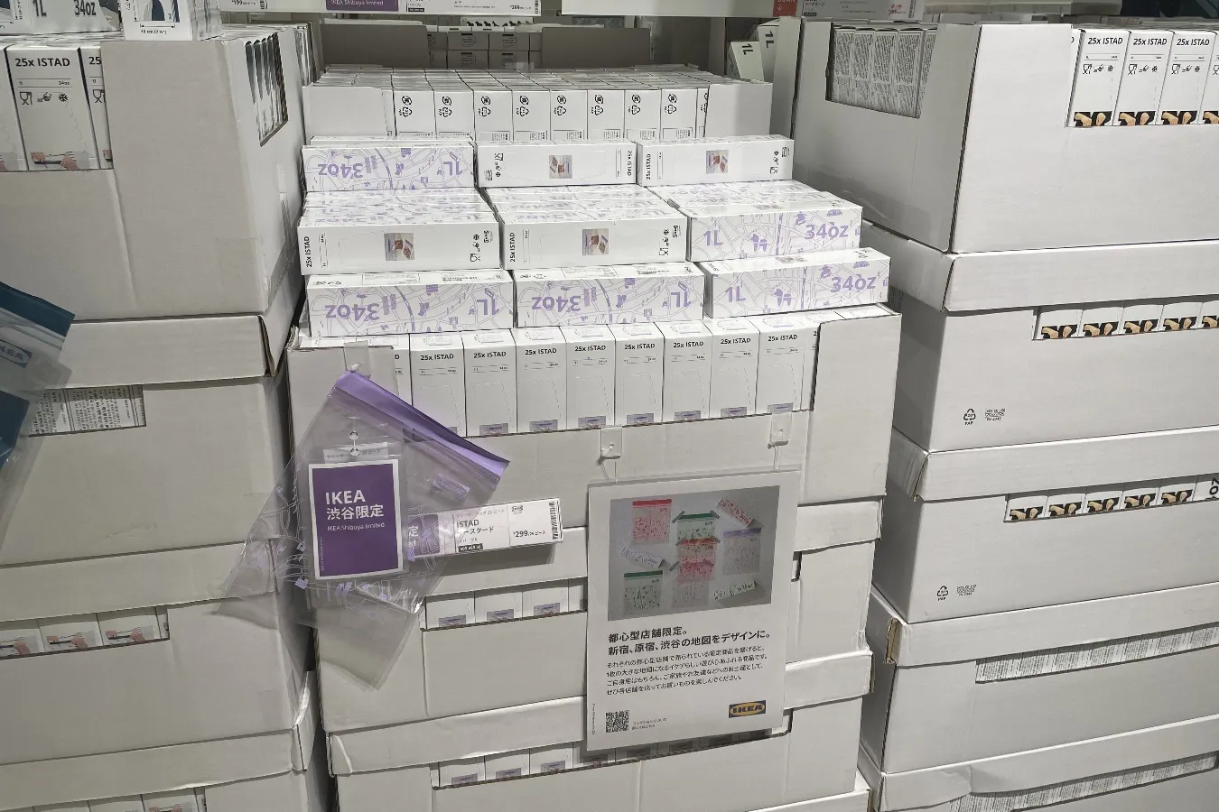 ▲「イースタードフリーザーバッグ」（撮影：レッツエンジョイ東京編集部）