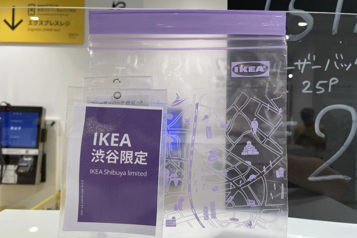 IKEA渋谷」がリニューアル！世界初のエリア＆体験型ショッピングツール