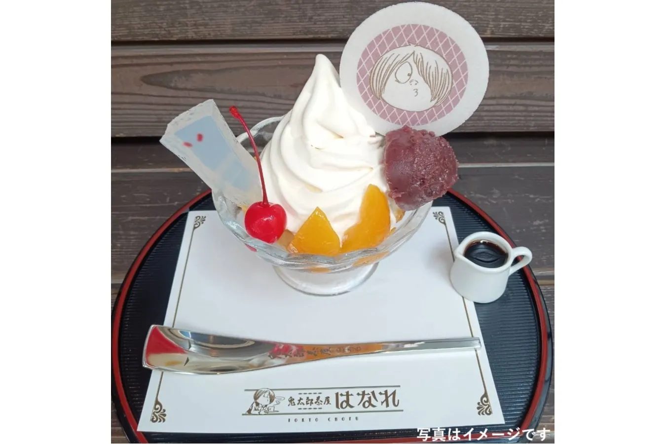 ▲「一反もめんの茶屋サンデー」(C)⽔⽊プロダクション