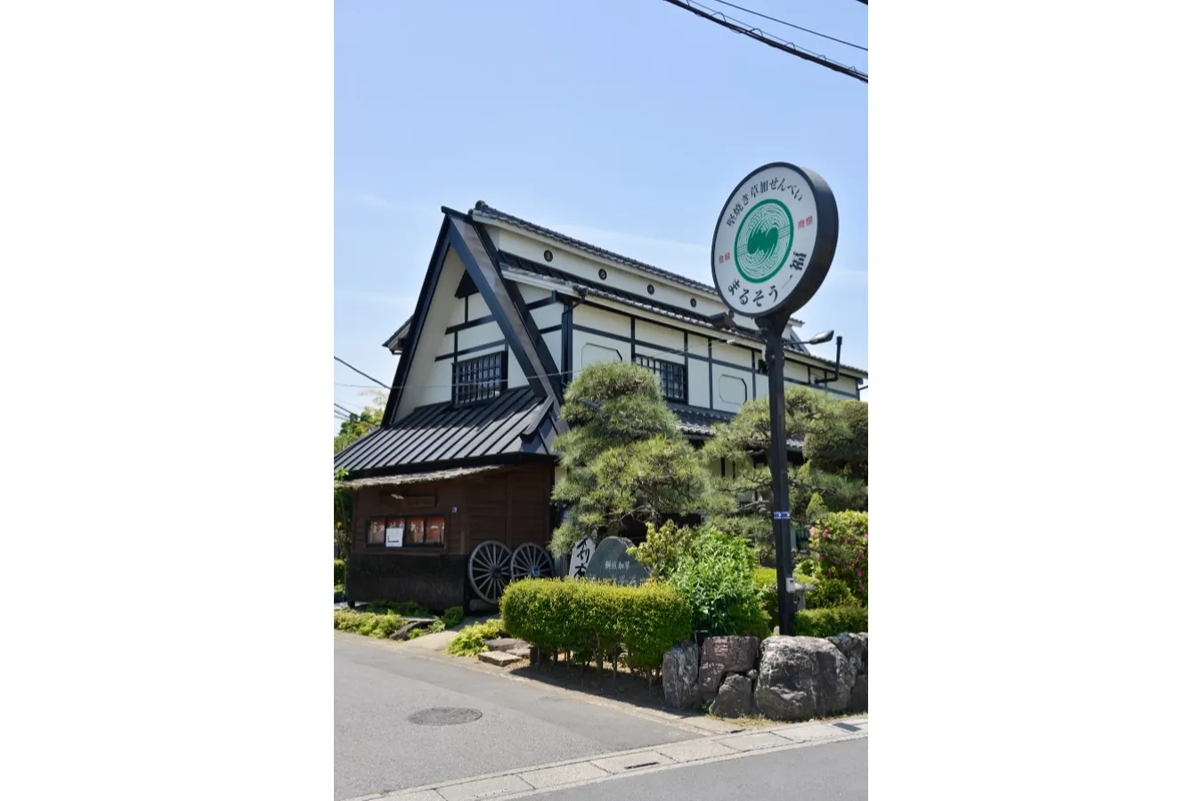 埼玉の工場見学7選！人気お菓子や中華まんなど_2377816