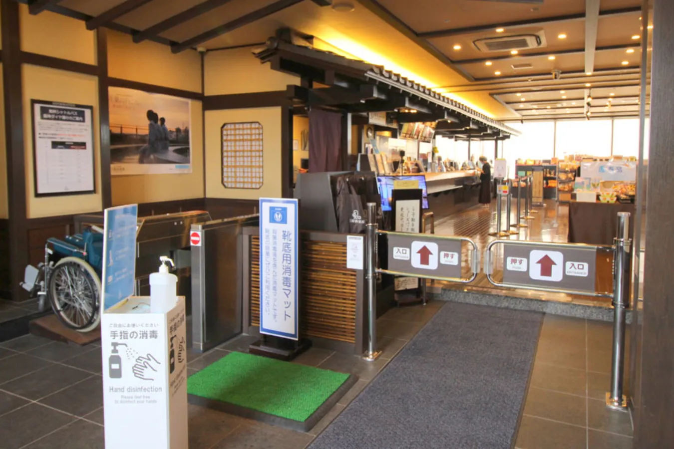 【南町田】貸切風呂に足湯…デートにオススメ「東京・湯河原温泉 万葉の湯」レポ_1770281