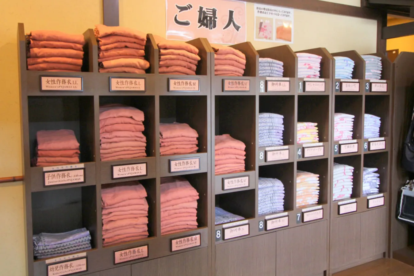 【南町田】貸切風呂に足湯…デートにオススメ「東京・湯河原温泉 万葉の湯」レポ_1770284