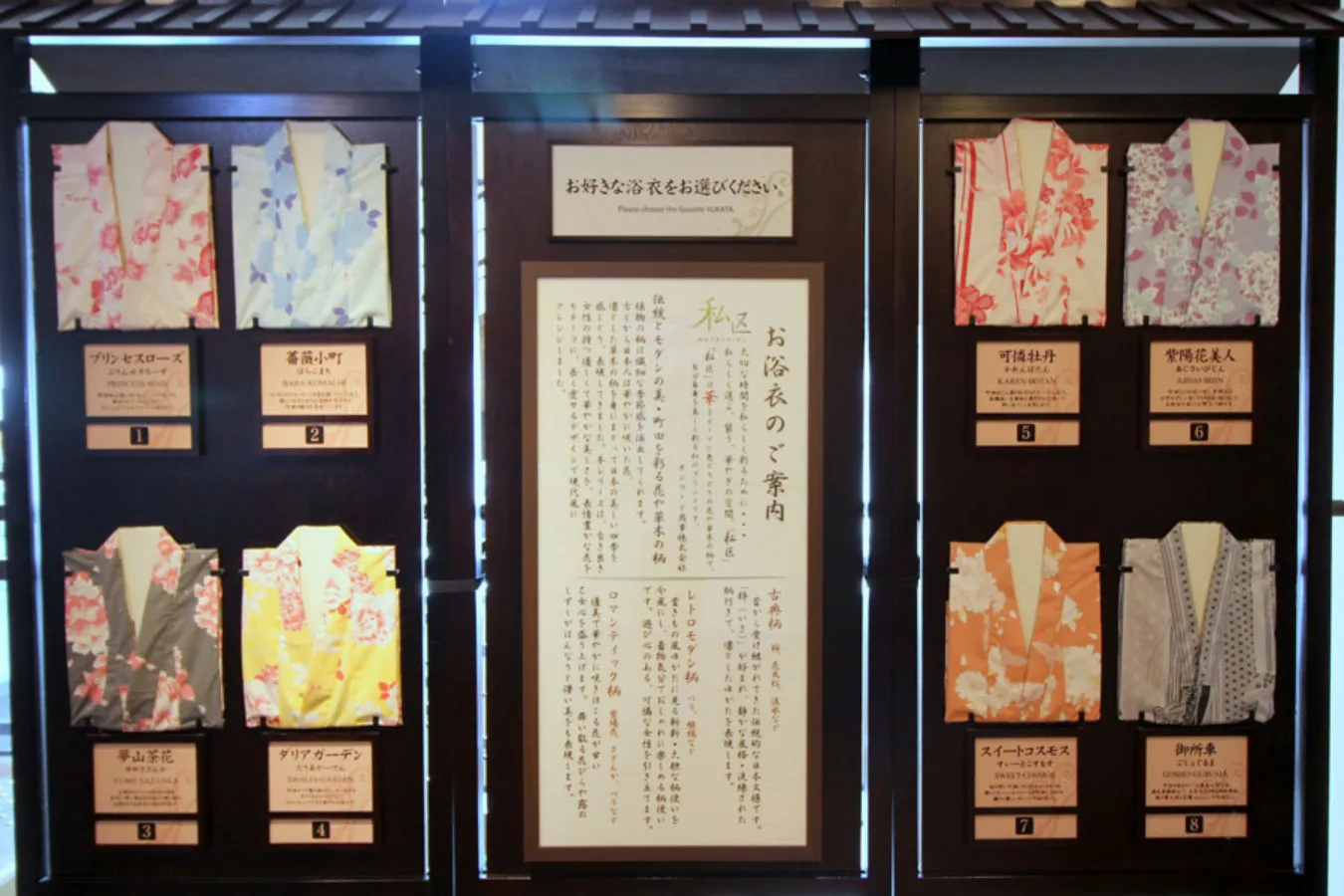 【南町田】貸切風呂に足湯…デートにオススメ「東京・湯河原温泉 万葉の湯」レポ_1770285