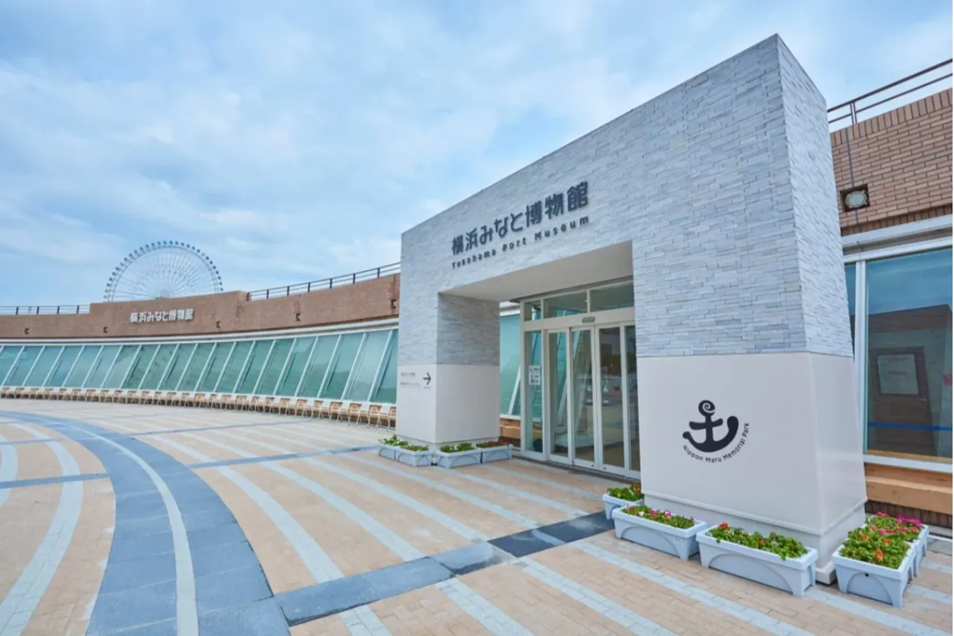 ▲横浜みなと博物館