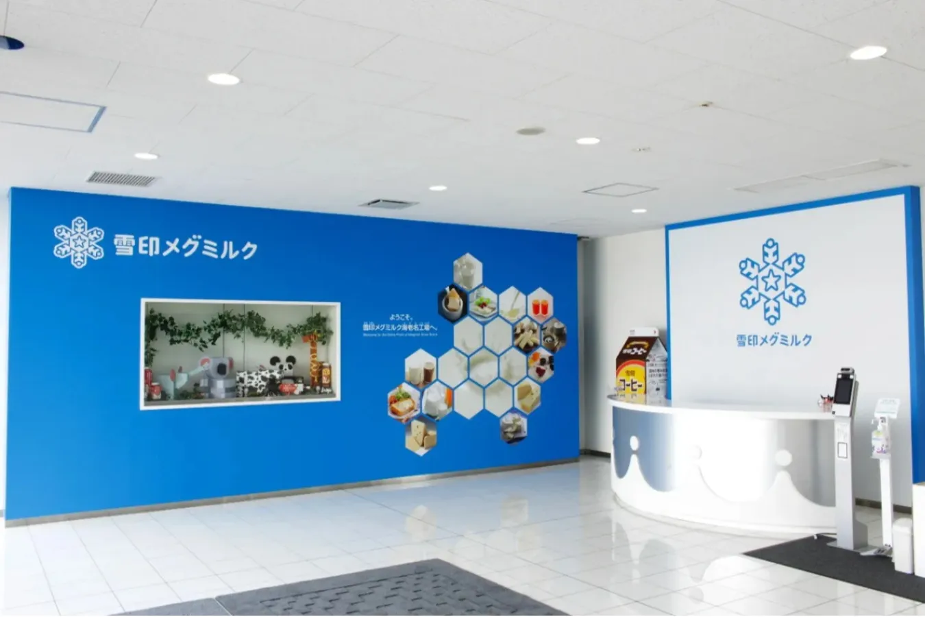 神奈川にあるオススメの工場見学施設5選！老舗や有名メーカーなど_3436123