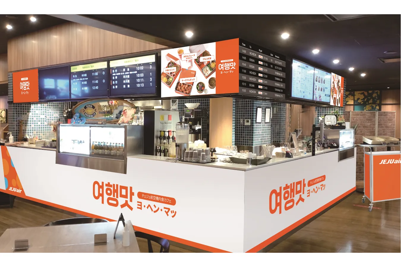 ▲「ヨヘンマッ日本店」ザ・ステーション カフェバー イメージ