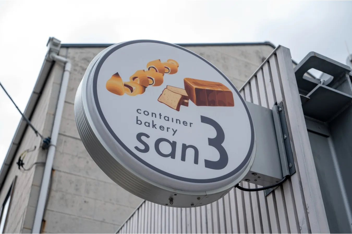 【パン屋さん連載 #05】食べごたえのあるサンドイッチが大人気の清澄白河「コンテナベーカリーサン」_1858458