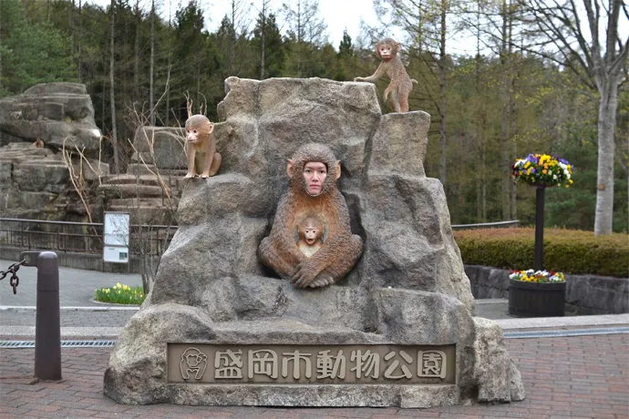 新年、あけましておめでとうございますにおける、顔ハメ看板の愉しみかた。