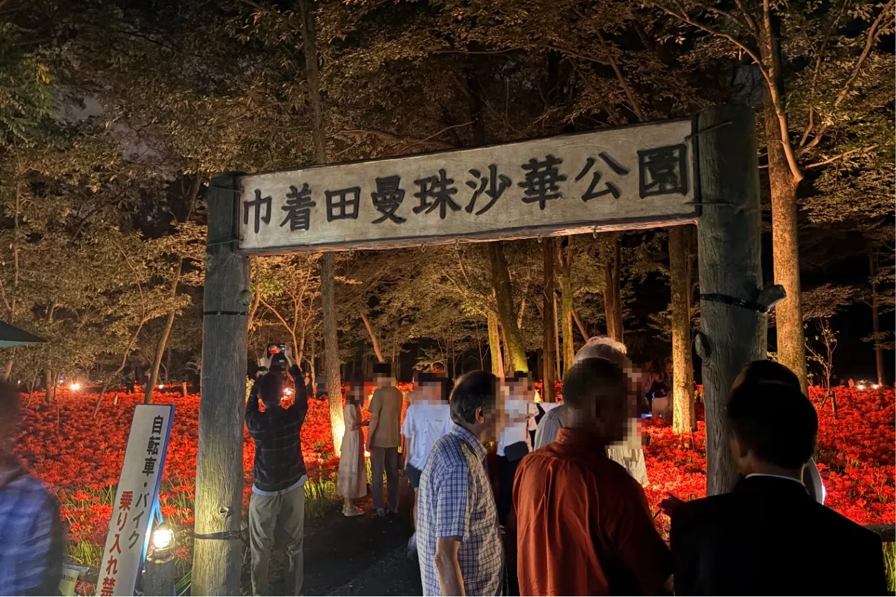 ▲日中からライトアップ時間まで滞在する場合は園内で待機してOK