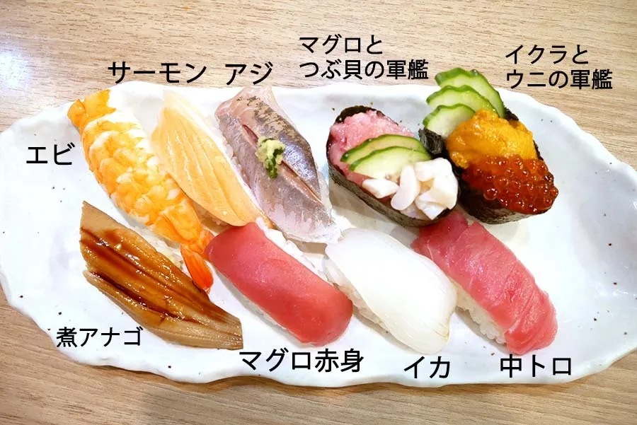 寿司食べ放題の「鮨アカデミー 神楽坂店」ランチレポ