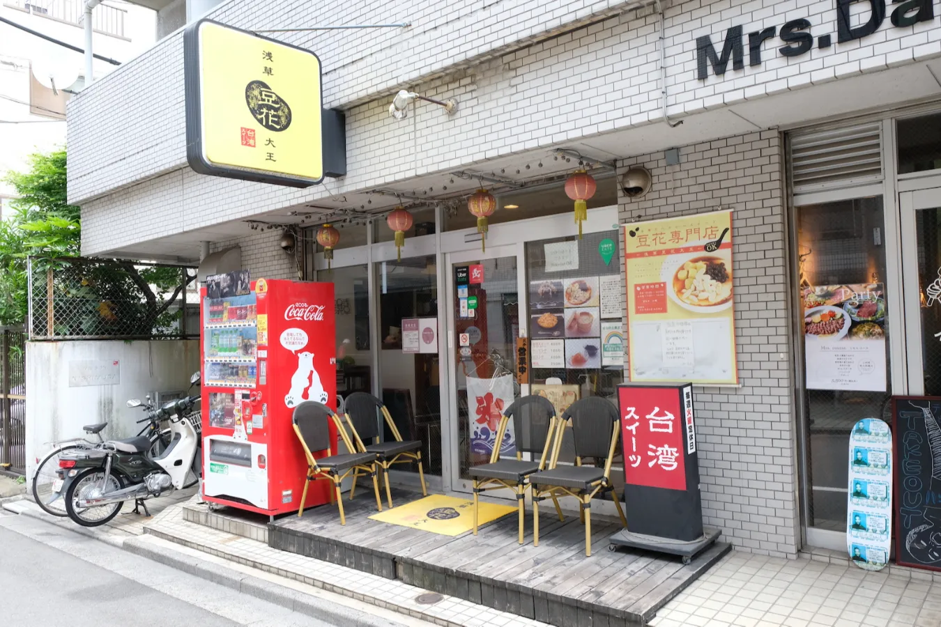 夏に食べたい！ひんやりアジアンスイーツ5選_397201