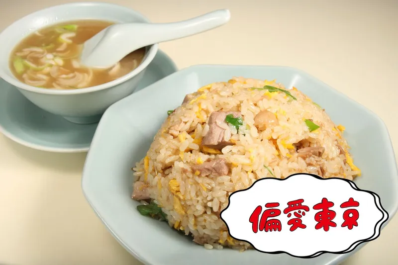 【偏愛チャーハン】ツウの3人が選ぶ、今こそ行くべき「推しチャーハン」聖地25選