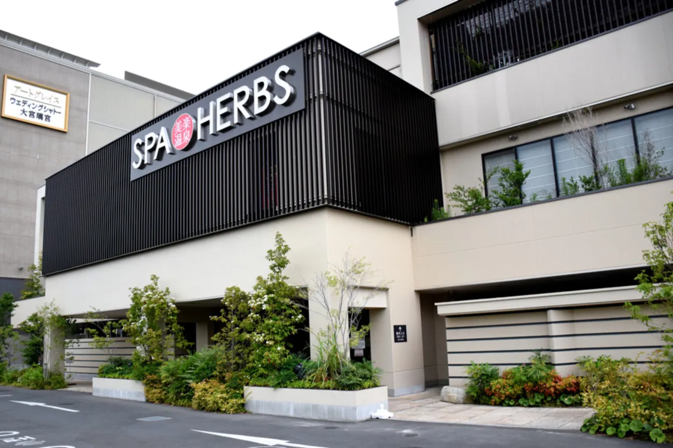 【埼玉デート】カップルで岩盤浴も楽しめる「SPA HERBS」レポ_1778395
