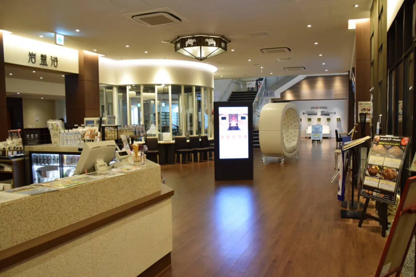 【埼玉デート】カップルで岩盤浴も楽しめる「SPA HERBS」レポ_1778400