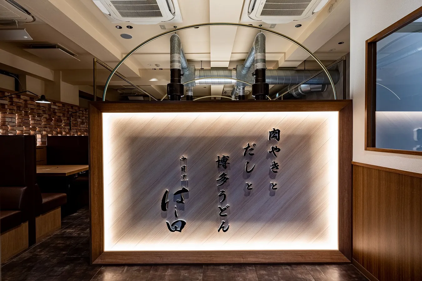 ▲世界的グルメ誌に3年連続で掲載されたこともある名店「はし田」が手掛ける新業態店舗