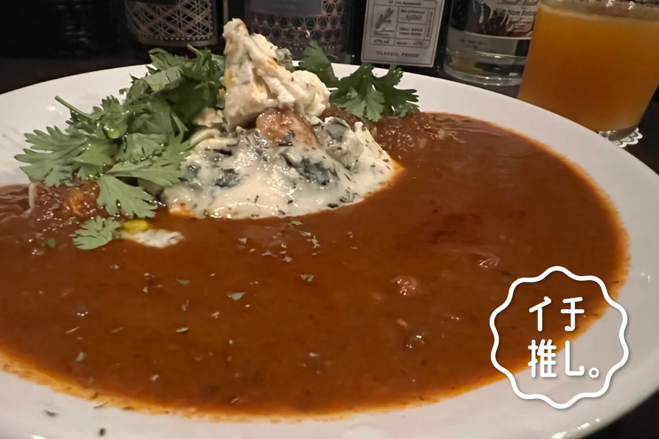 松陰神社前のカレーBAR「SPICE TARO」カレー愛好家・カレー細胞のイチ