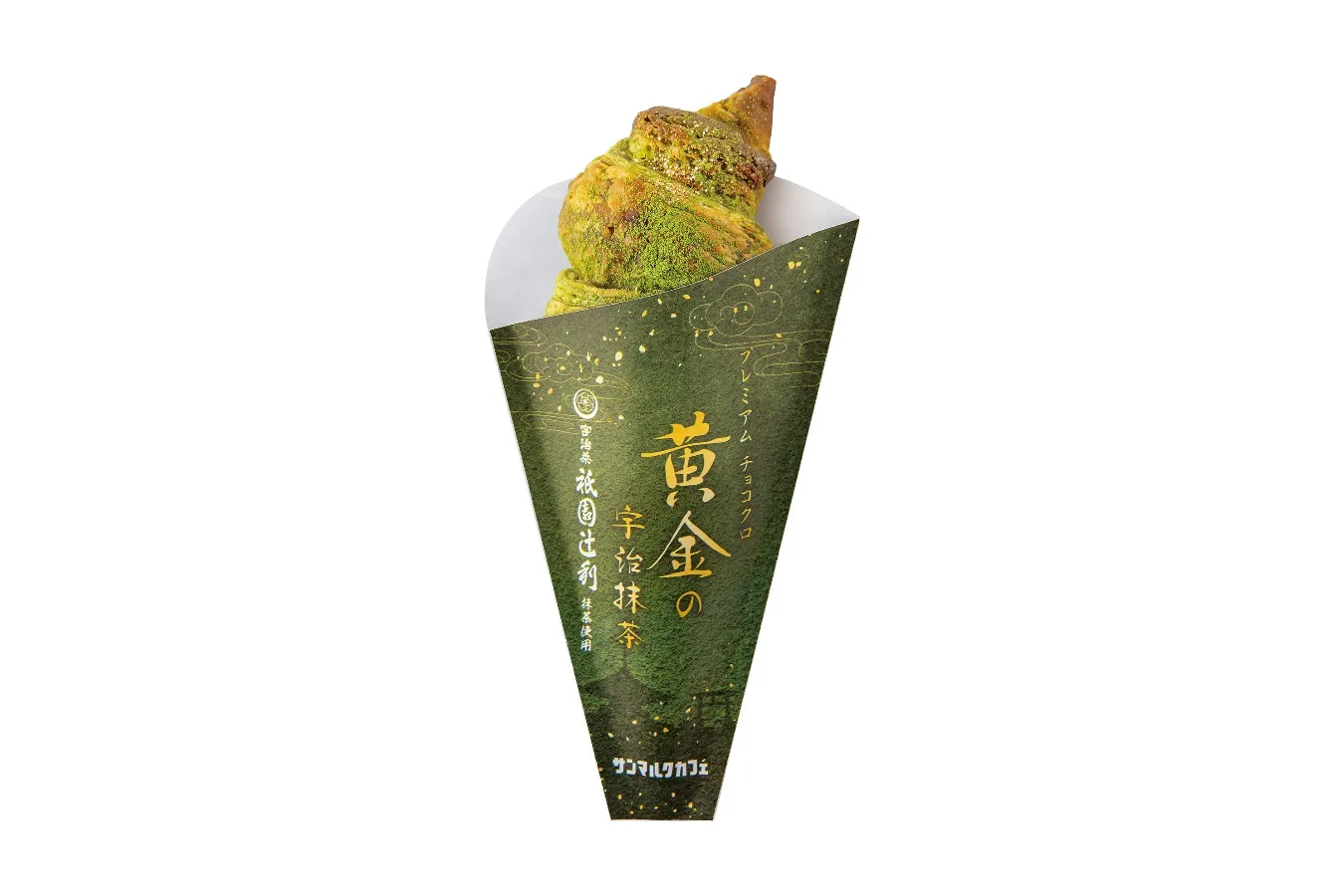▲「プレミアムチョコクロ　黄金の宇治抹茶」