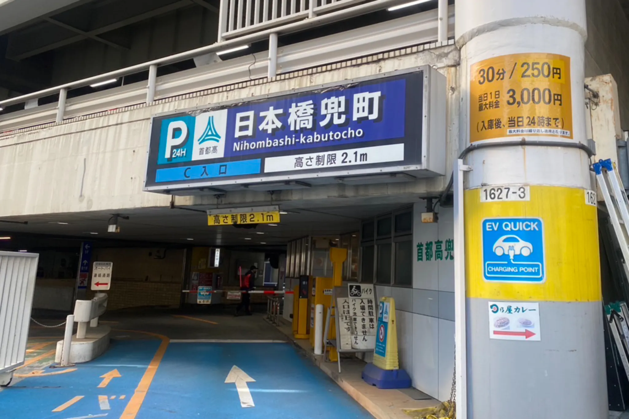 【茅場町】映画『ワイルド・スピード』ロケ地巡り！映画ソムリエ・東紗友美のイチ推し。