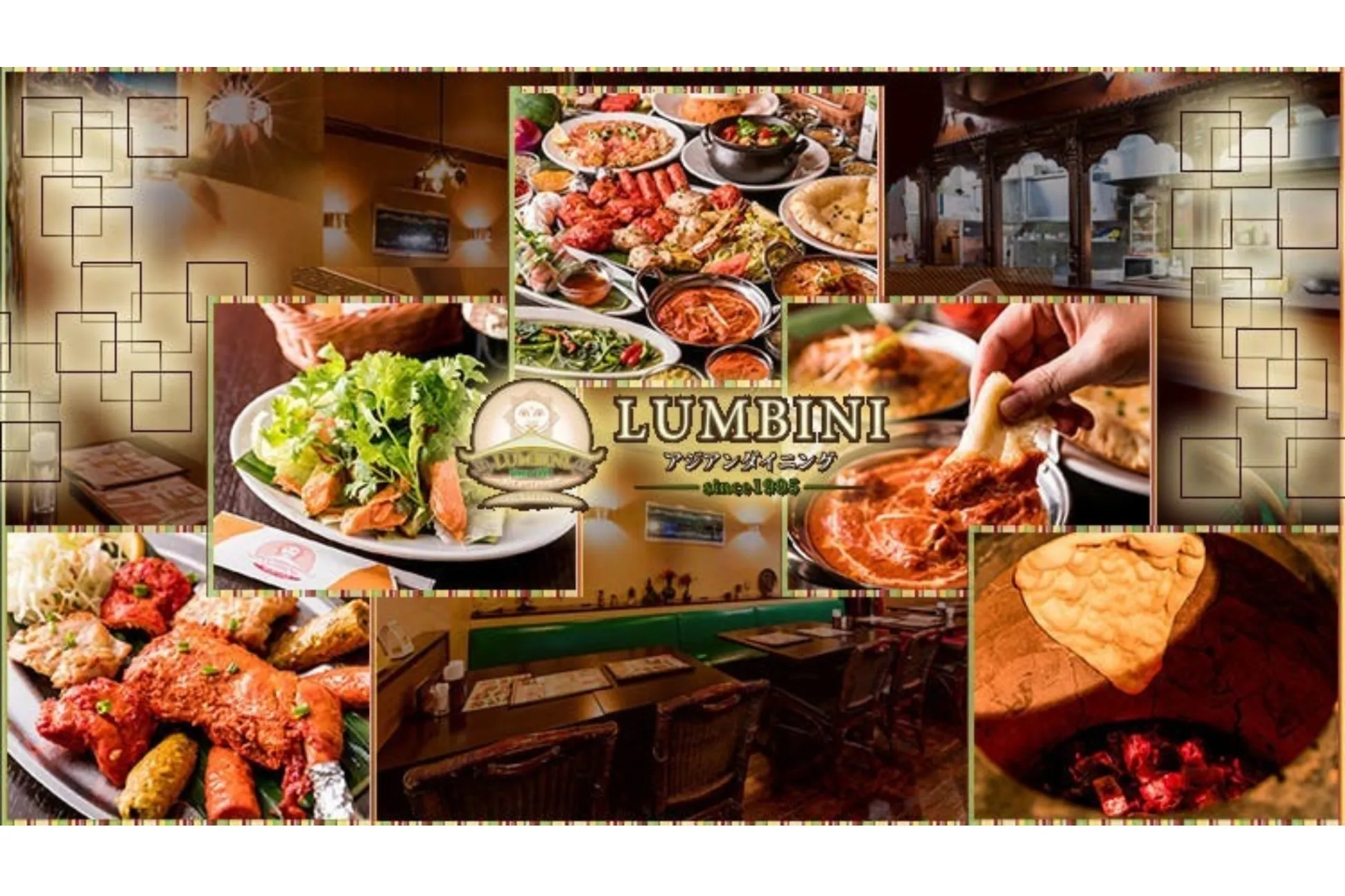 【店舗情報】アジアンダイニング LUMBINI 新松戸店