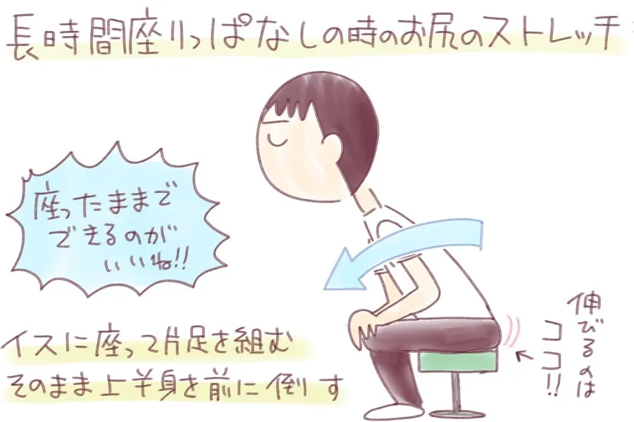 【指圧師が教える】腰痛や乗り物酔いにも効く！？今すぐできる簡単セルフケア