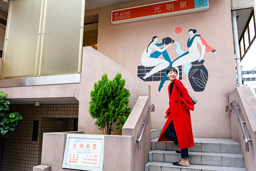 中目黒に“露天風呂”!?穴場な銭湯「光明泉」で、夜空を見上げてひとっ風呂が気持ちいい♪_3166768