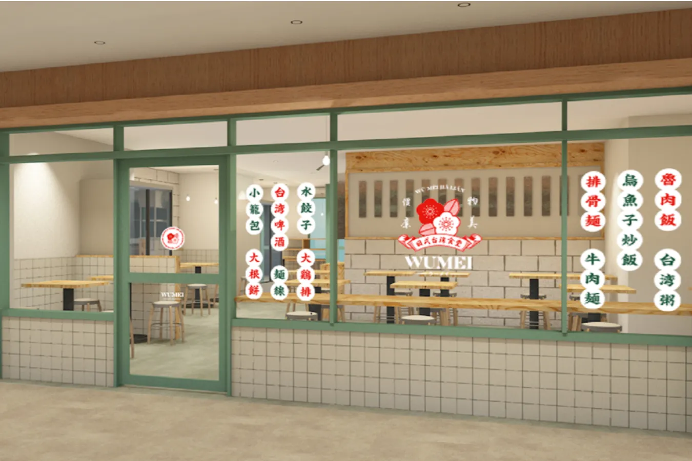 ▲高架下の暖簾街のような雰囲気と台湾の屋台の要素を掛け合わせた店舗