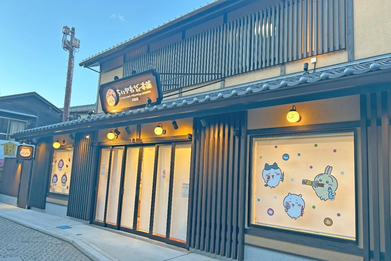 ▲「ちいかわもぐもぐ本舗」