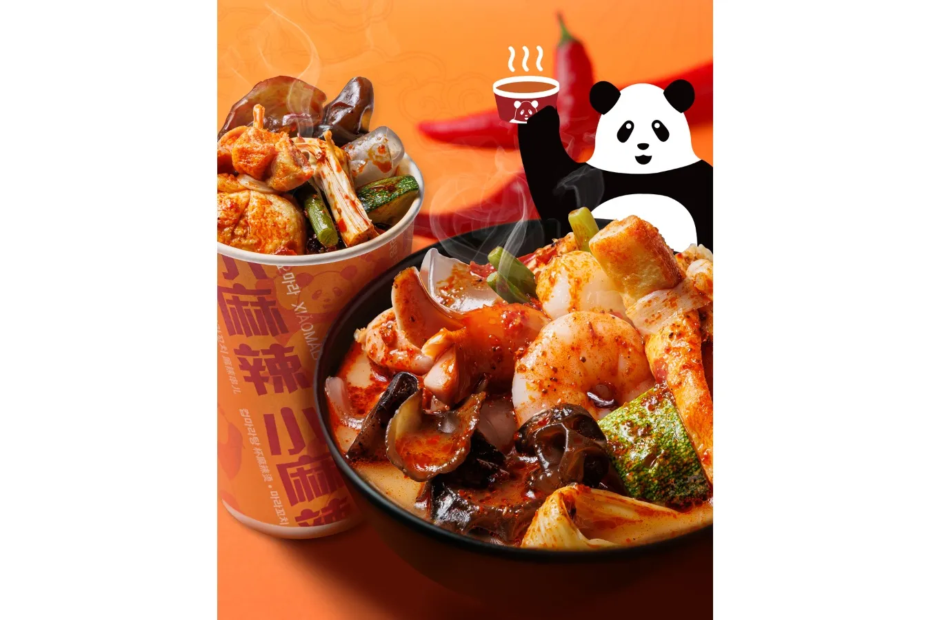 ▲「カップ麻辣湯」