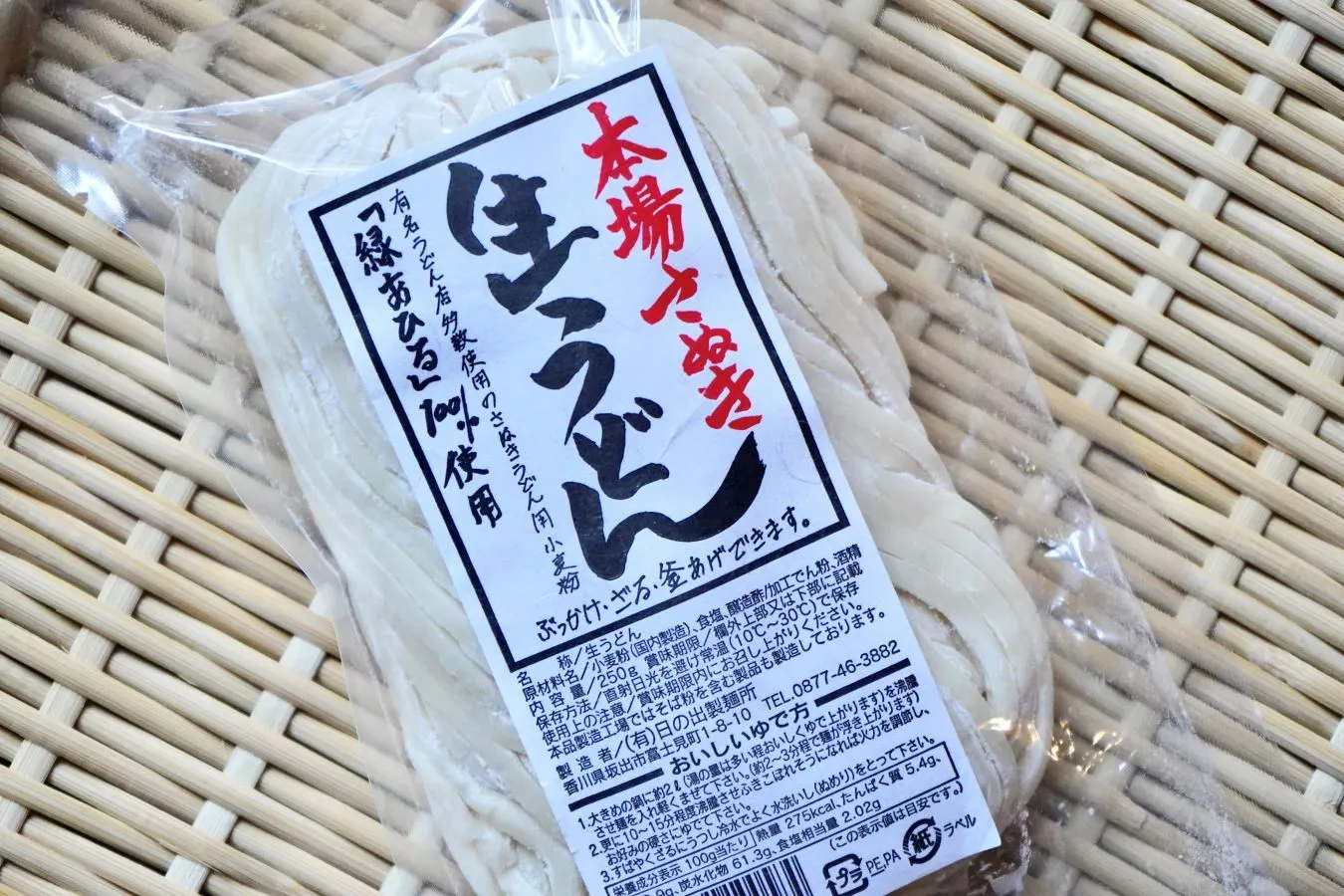 人気NO.１はコレ！香川県のアンテナショップ売上ベスト7_2821763