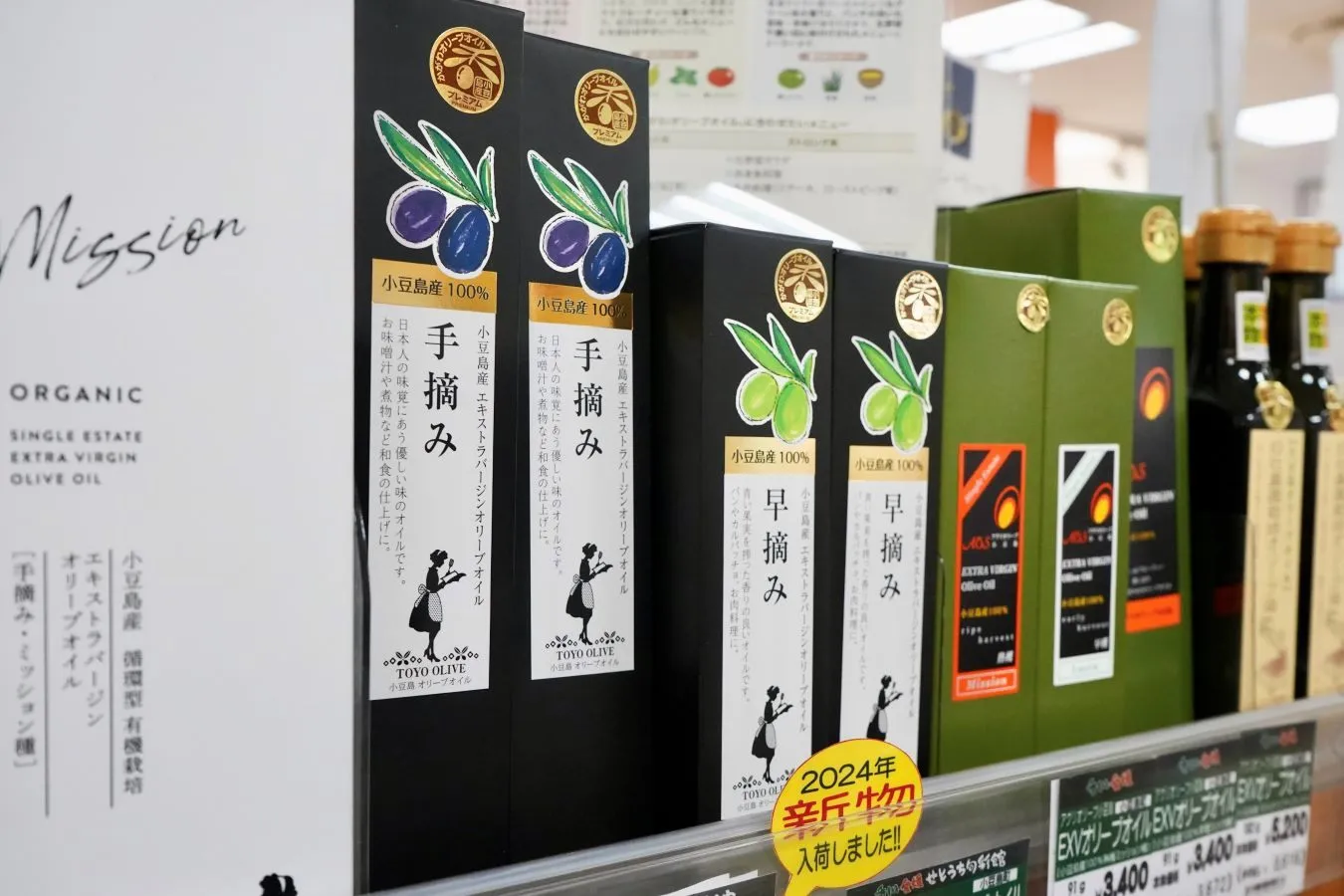 人気NO.１はコレ！香川県のアンテナショップ売上ベスト7_2821772