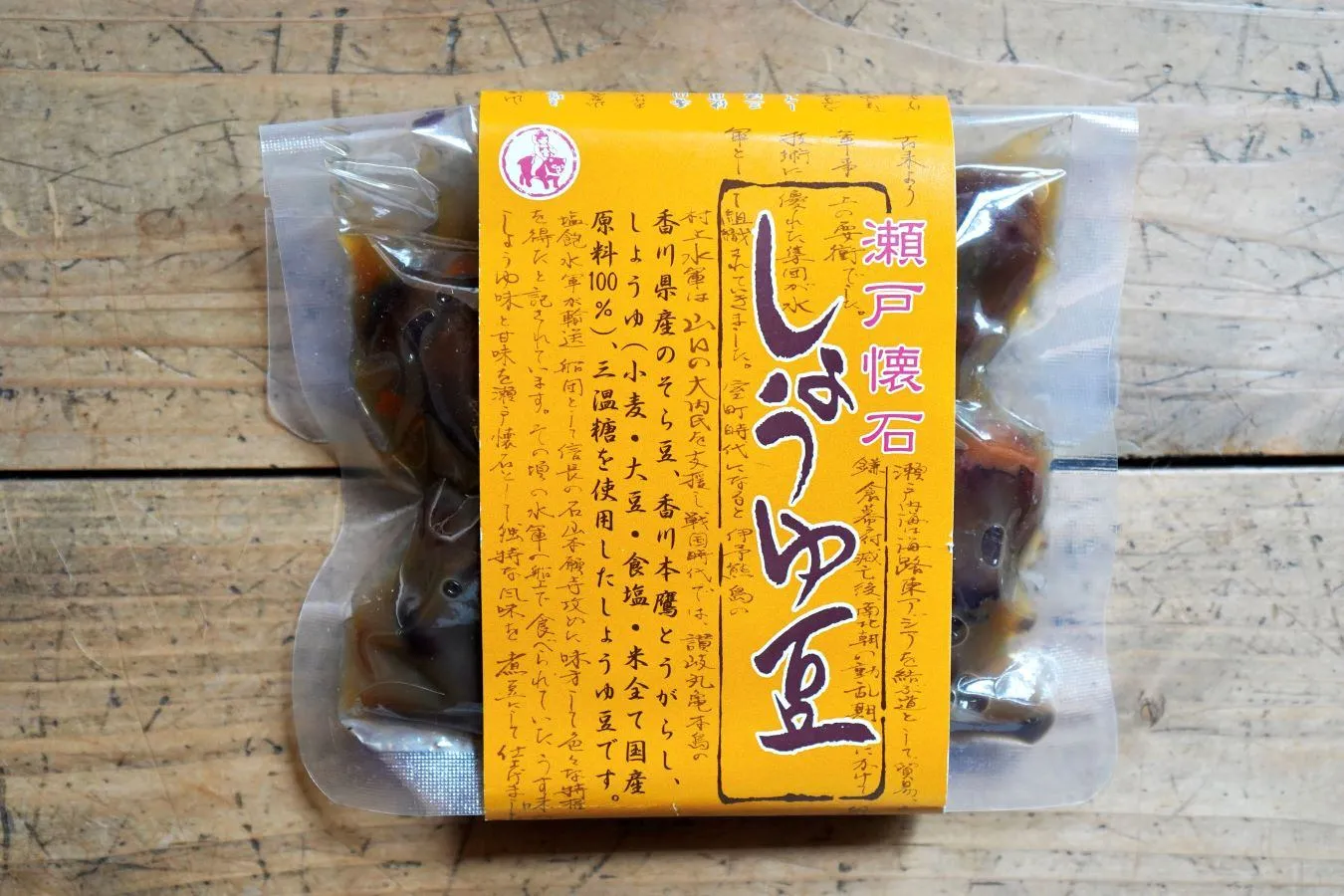 人気NO.１はコレ！香川県のアンテナショップ売上ベスト7_2821773