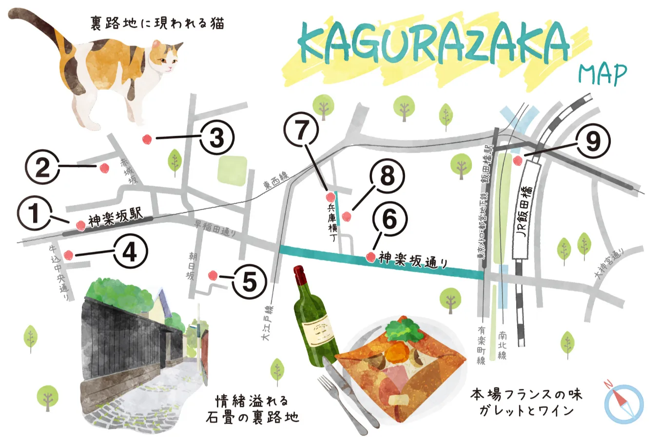 石畳の裏路地や隠れ家店も！神楽坂デートにオススメな「半日散歩コース」_1703444