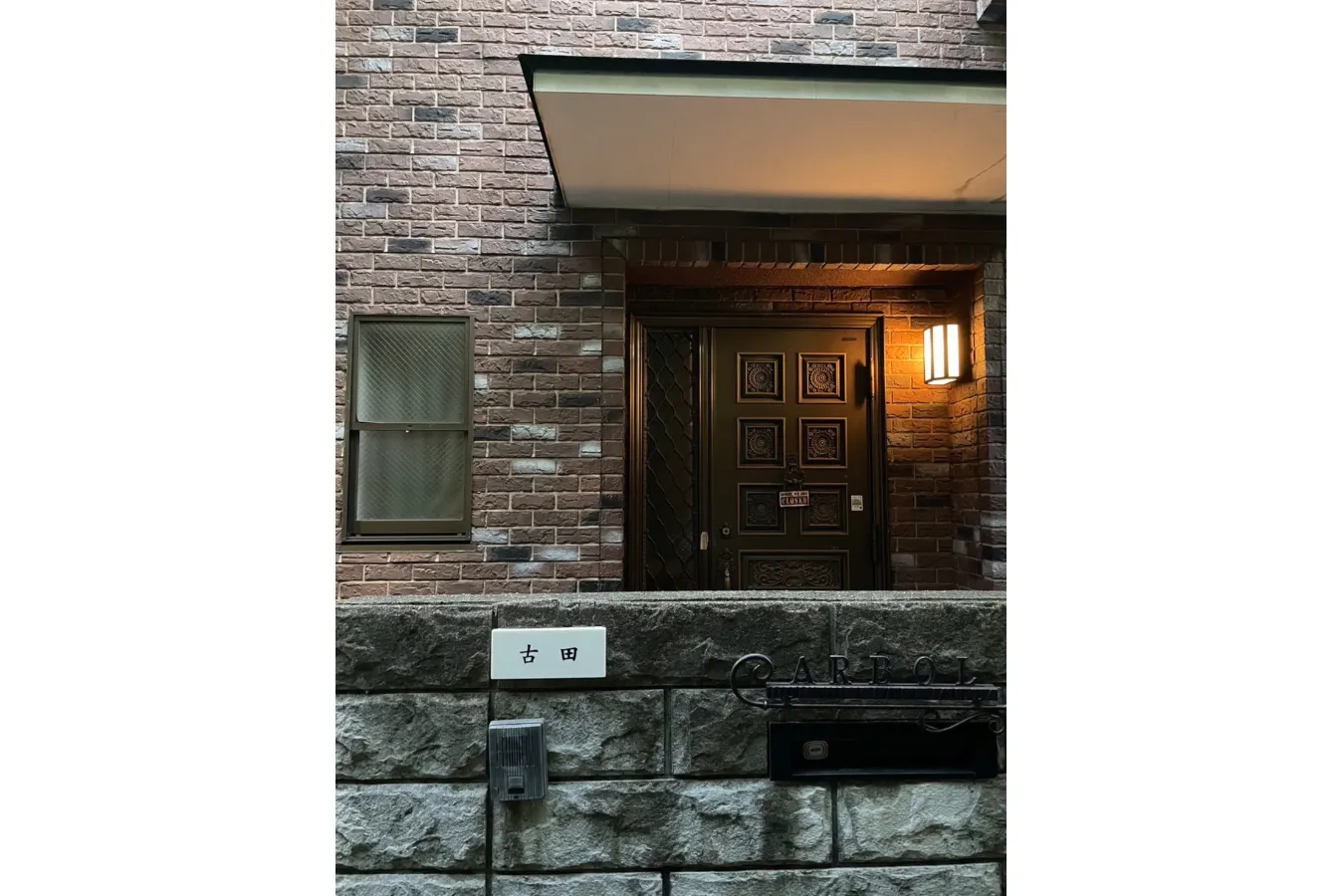 石畳の裏路地や隠れ家店も！神楽坂デートにオススメな「半日散歩コース」_1703464