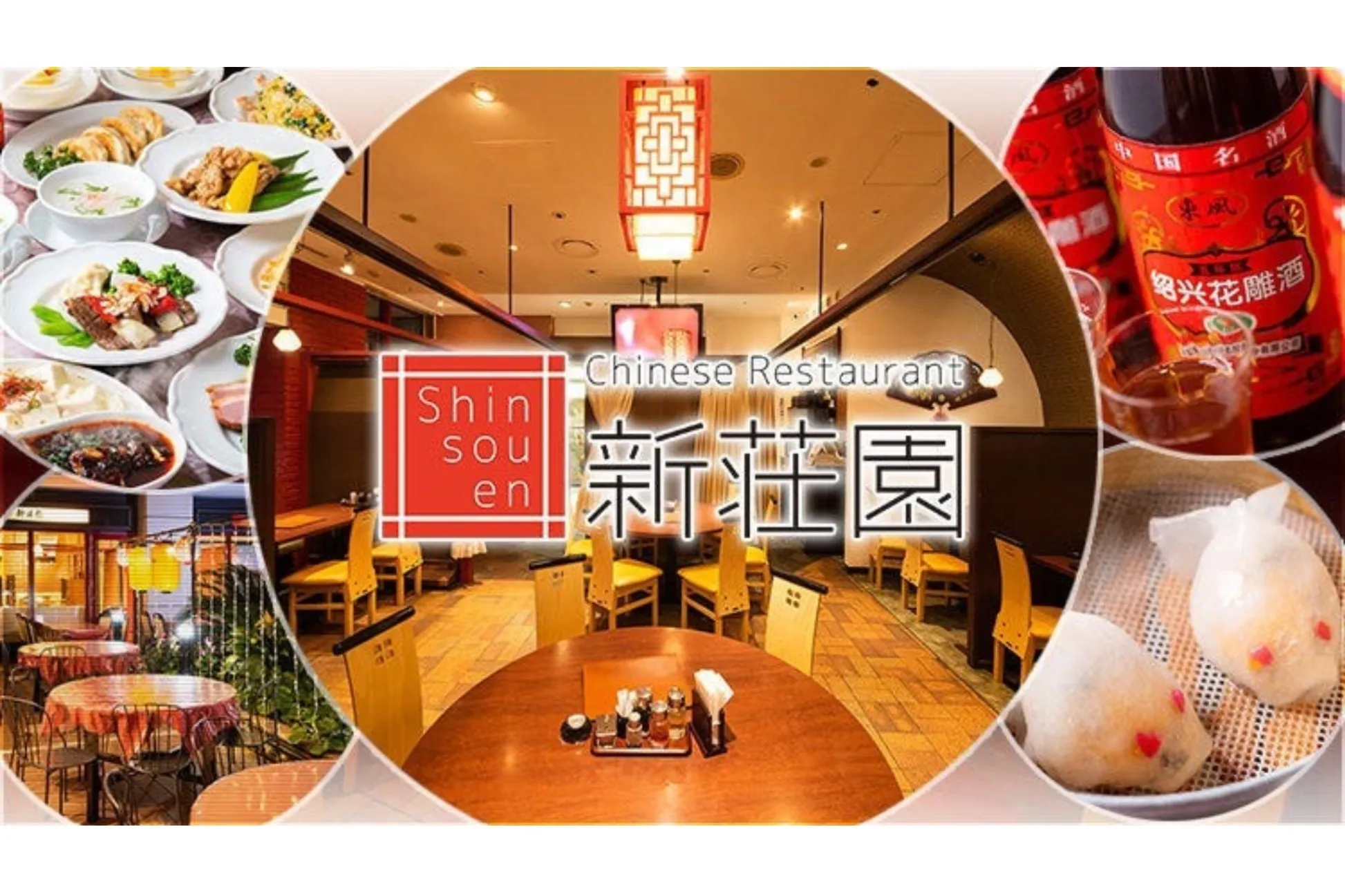 【店舗情報】個室Dining SHINSOUEN‐新荘園‐ 飯田橋店