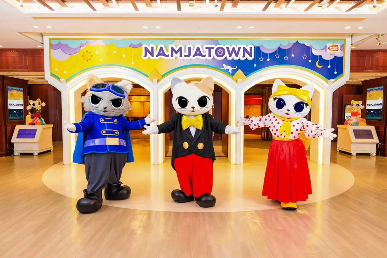 ナンジャタウン