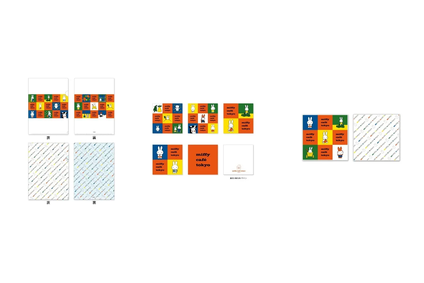 ▲「クリアファイルセット（2枚入り）」（880円）、「イラストカードセット（5枚入り）」（825円）、「ハンドタオル（全2種）」（各1,100円）　Illustrations Dick Bruna Ⓒ copyright Mercis bv,1953-2023　www.miffy.com　※画像はイメージ