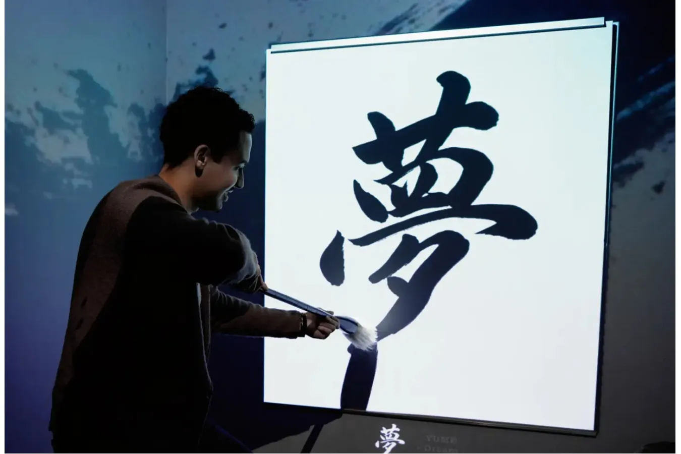 ▲「SHODO STAGE（書道ステージ）」