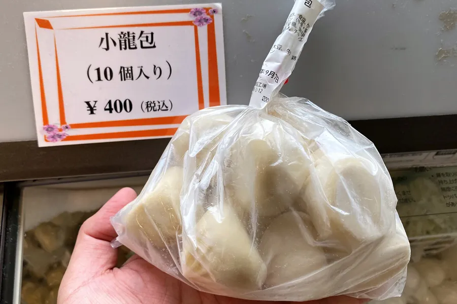 【横浜】激ウマ点心が安い！「梅蘭」工場直売所レポ_197513