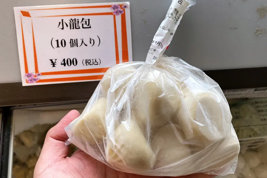 【横浜】激ウマ点心が安い！「梅蘭」工場直売所レポ