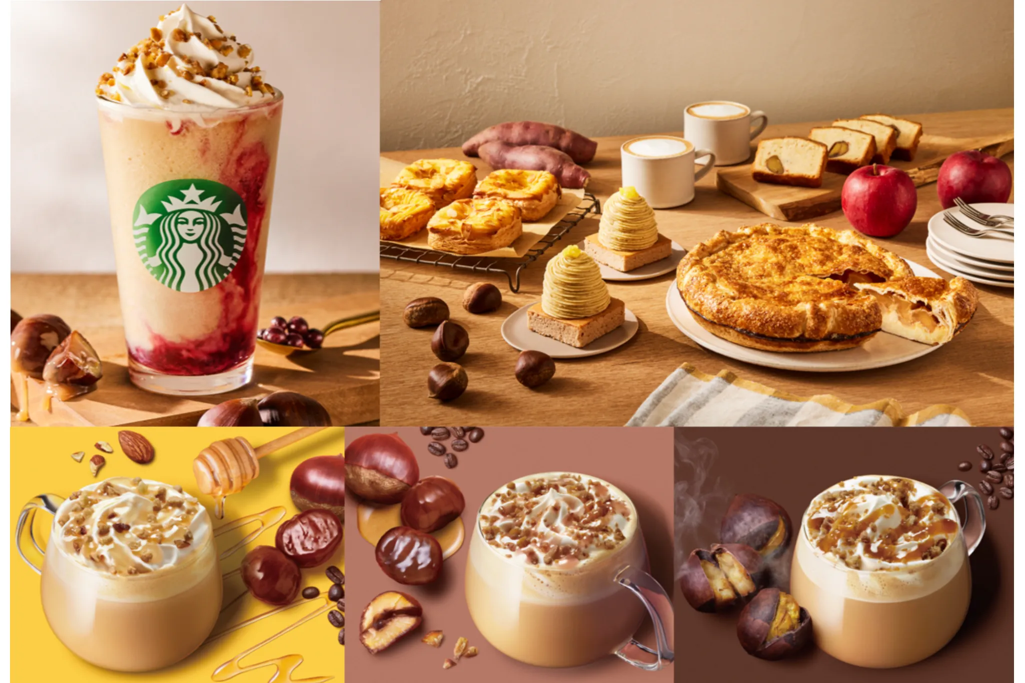 スタバ「フラペチーノ®」とラテのマロンフレーバーが限定発売！