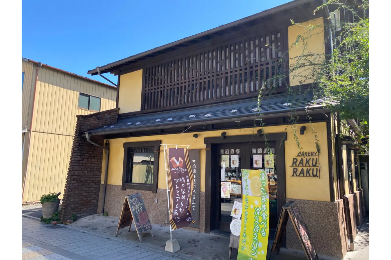 お味噌のパンが絶品「川越ベーカリー楽楽」旅するパンマニア・片山智香子のイチ推し。_1453585