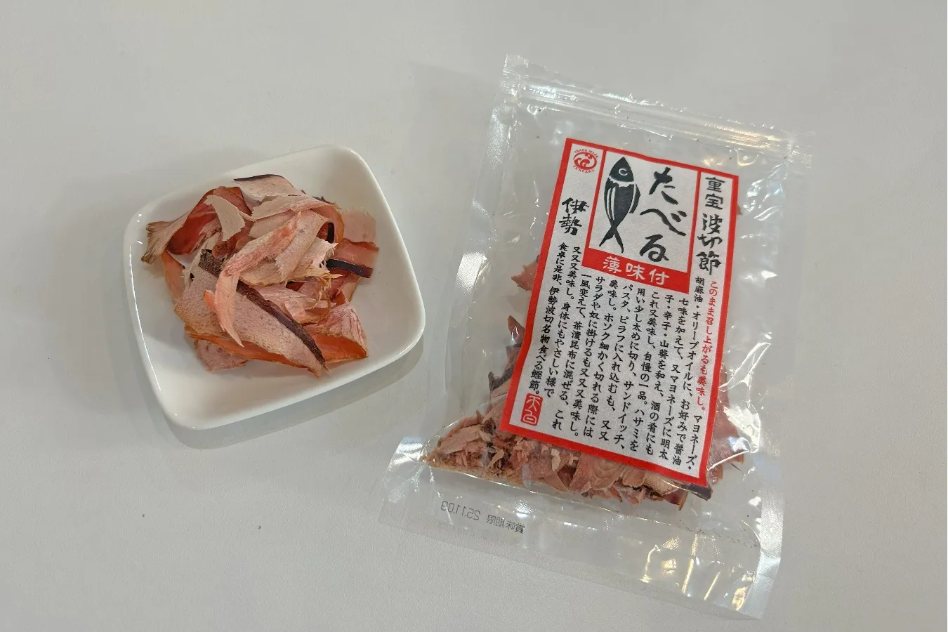 ▲「たべるかつお節（薄味付）」