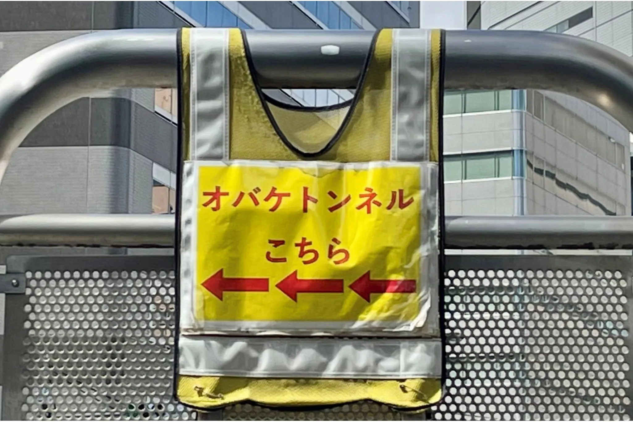 「首曲がりトンネル」「提灯殺し」の異名も!? 「おばけトンネル」探訪
