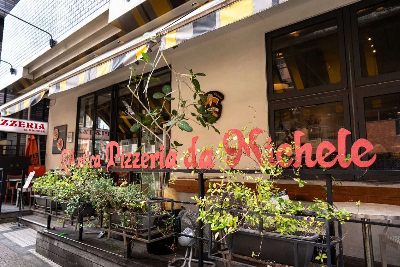 【恵比寿】巨大なピッツァに驚き！ナポリで150年以上愛される名店「ダ ミケーレ」_1928217