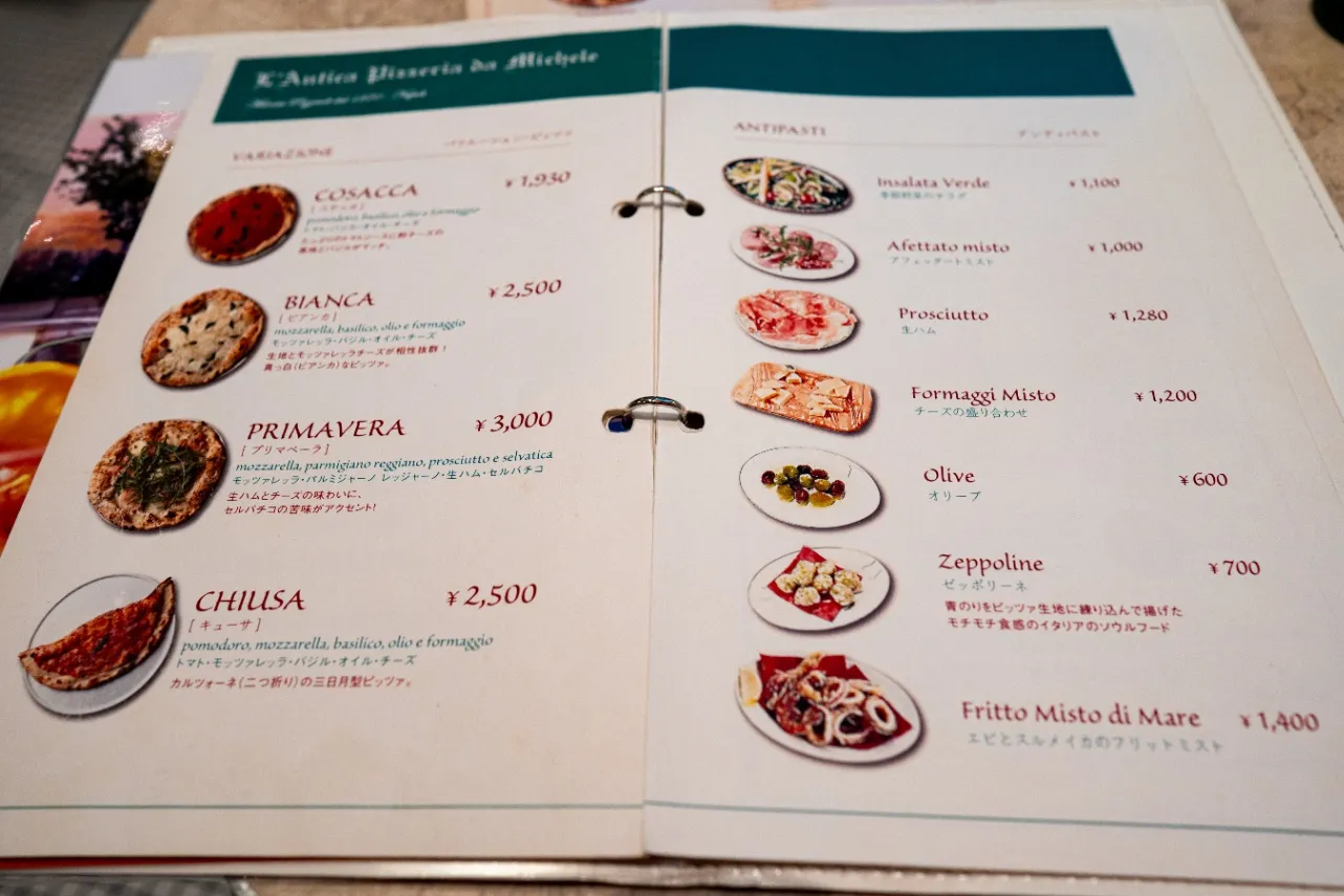 【恵比寿】巨大なピッツァに驚き！ナポリで150年以上愛される名店「ダ ミケーレ」_1928219