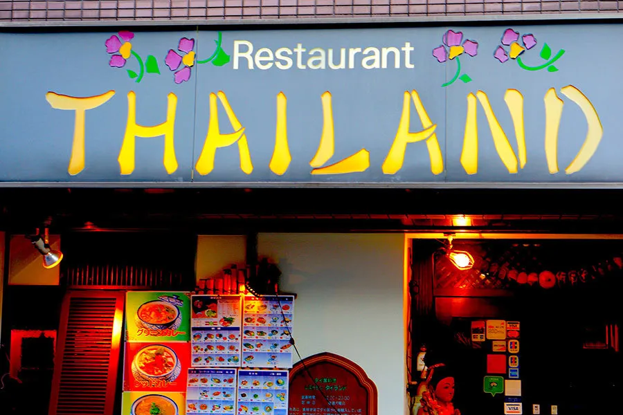 錦糸町に“リトル・タイランド”があるって知ってた？夜デートで行きたいタイ料理店ツアー
